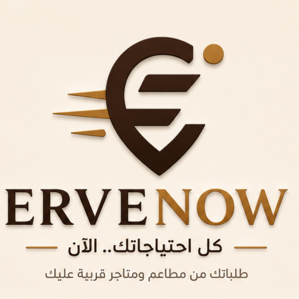 ERVENOW